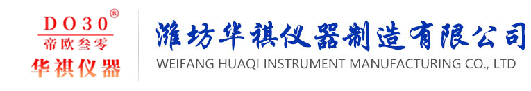 福建遠(yuǎn)致環(huán)?？萍加邢薰? /></a>
        <div   id=