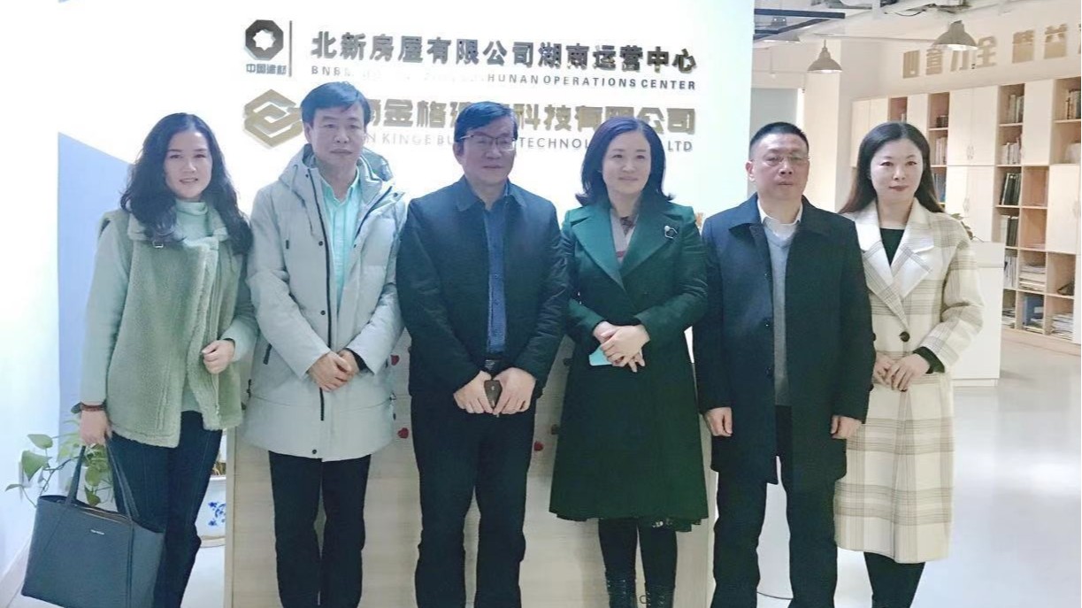 湖南省職業經理人協會孫朝陽會長一行 蒞臨金格建科考察交流