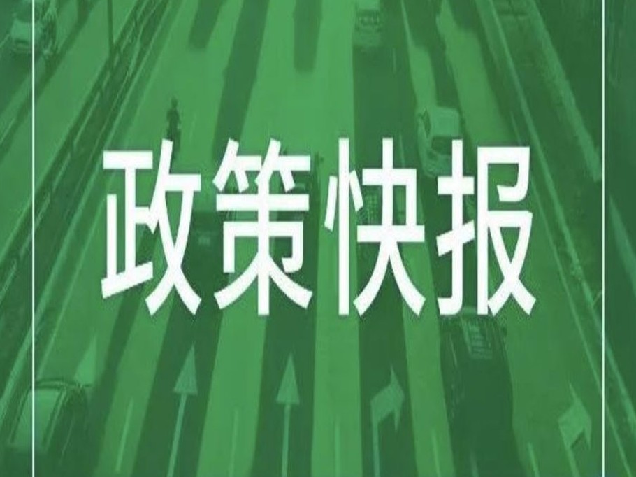 北京市發展裝配式建筑2020年工作要點發布